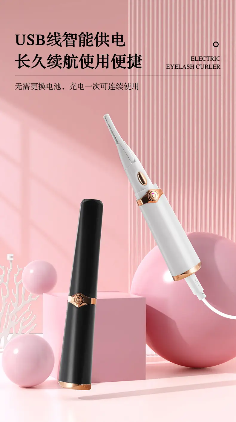 White Gold Electric Eyelash Curler USB Charging — feature 14