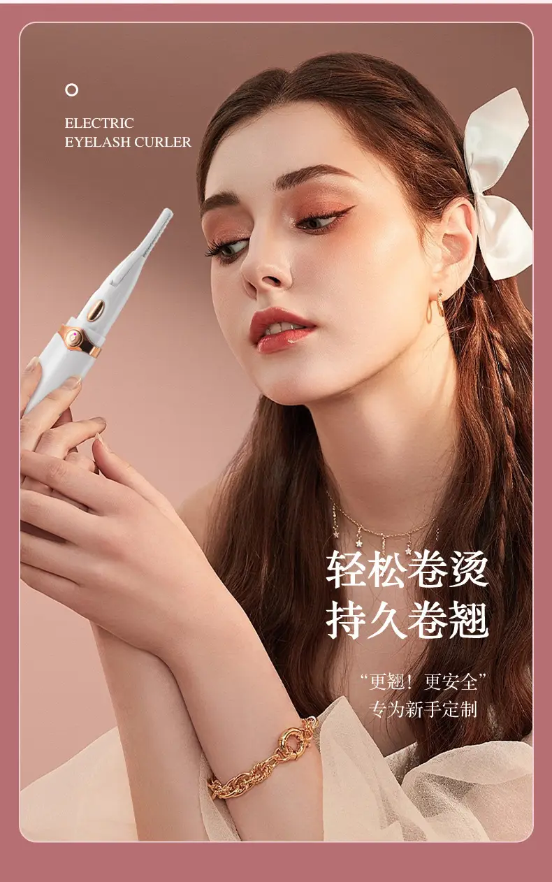 White Gold Electric Eyelash Curler USB Charging — feature 15