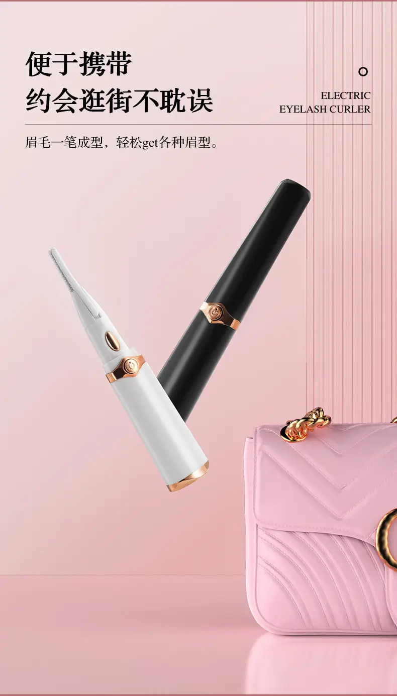 White Gold Electric Eyelash Curler USB Charging — feature 17