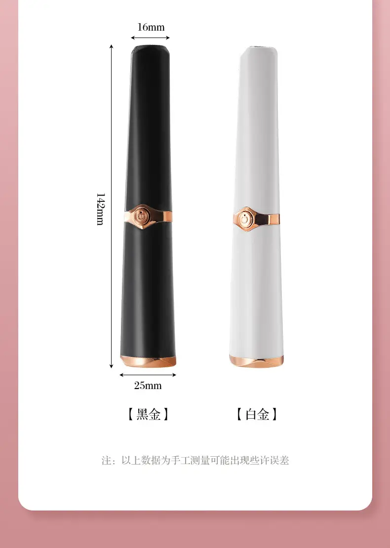 White Gold Electric Eyelash Curler USB Charging — feature 21