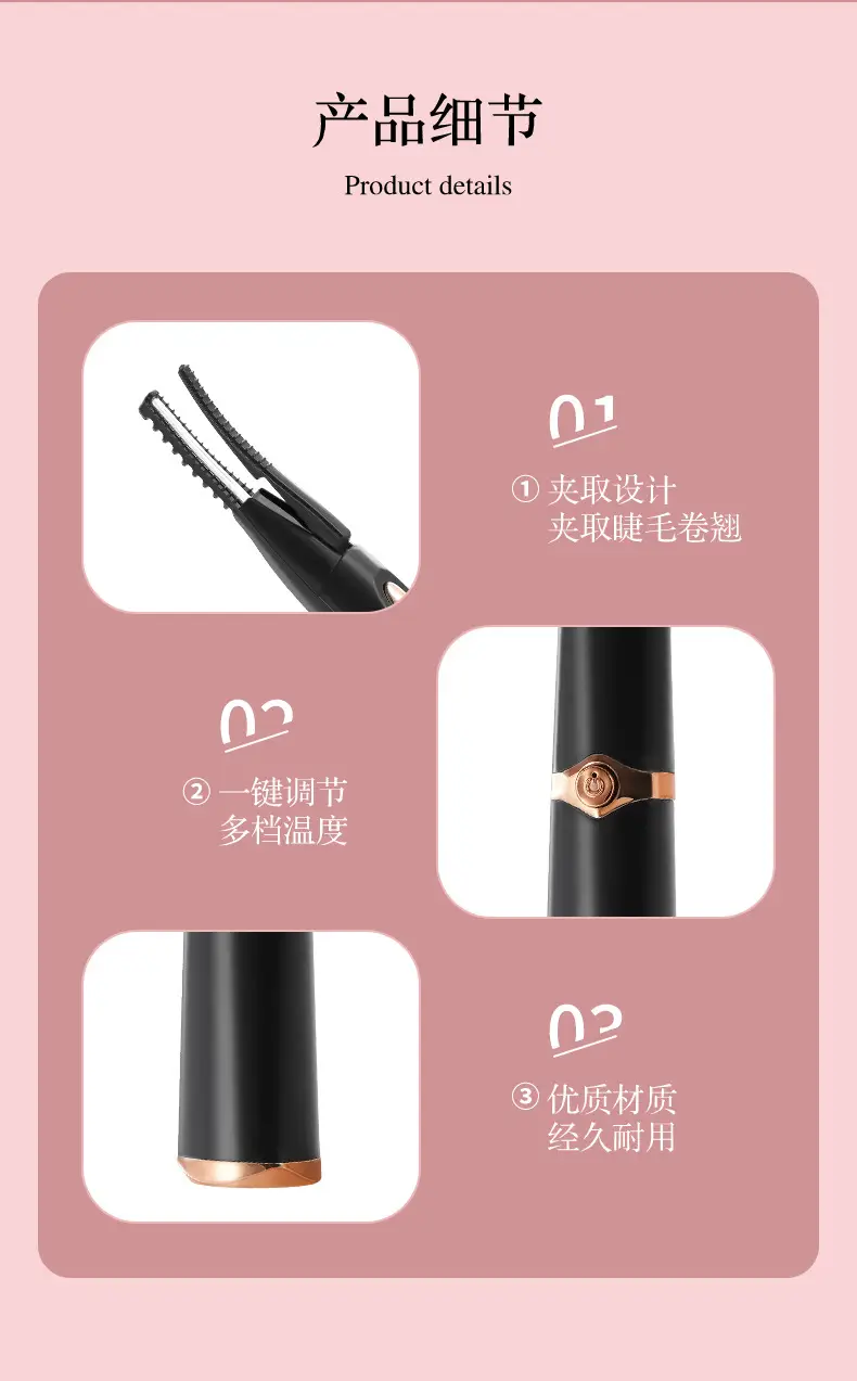 White Gold Electric Eyelash Curler USB Charging — feature 22