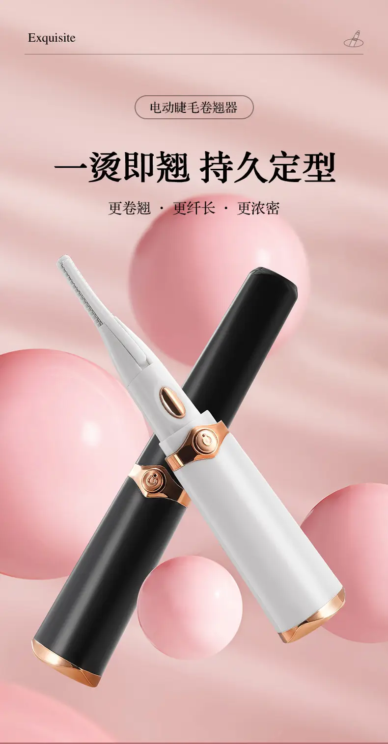White Gold Electric Eyelash Curler USB Charging — feature 3