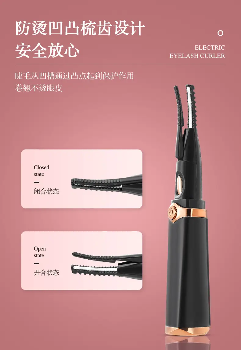 White Gold Electric Eyelash Curler USB Charging — feature 8