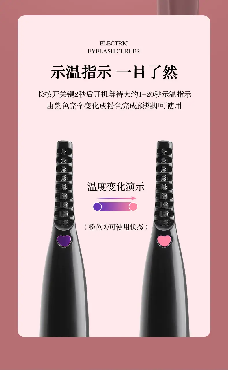 White Gold Electric Eyelash Curler USB Charging — feature 9