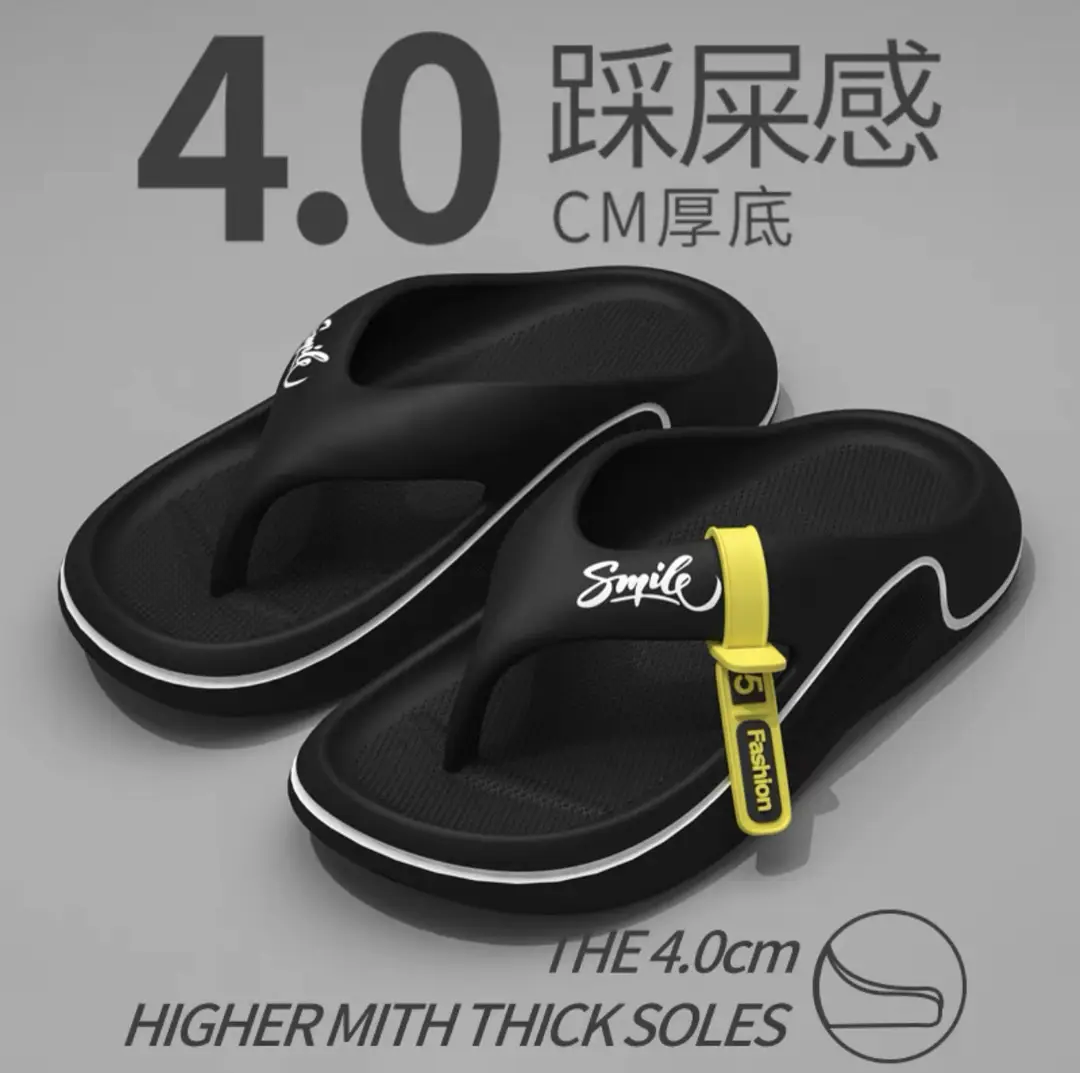 Flip-flops men's summer outdoor thick-soled soft-soled sandals and slippers outdoor beach leisure poop-feeling flip-flops men's slippers - Image 5
