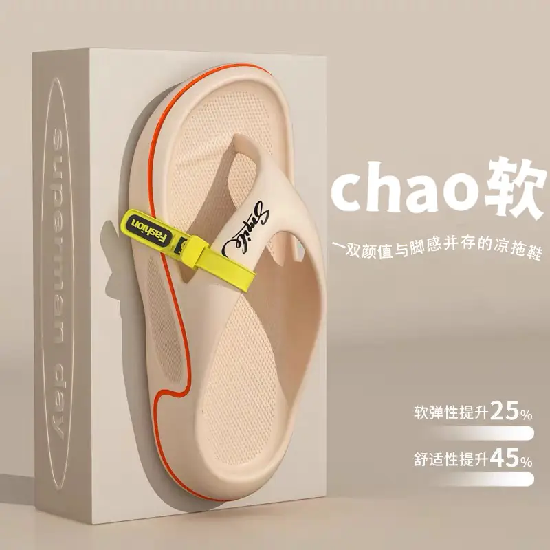 Flip-flops men's summer outdoor thick-soled soft-soled sandals and slippers outdoor beach leisure poop-feeling flip-flops men's slippers - Image 7