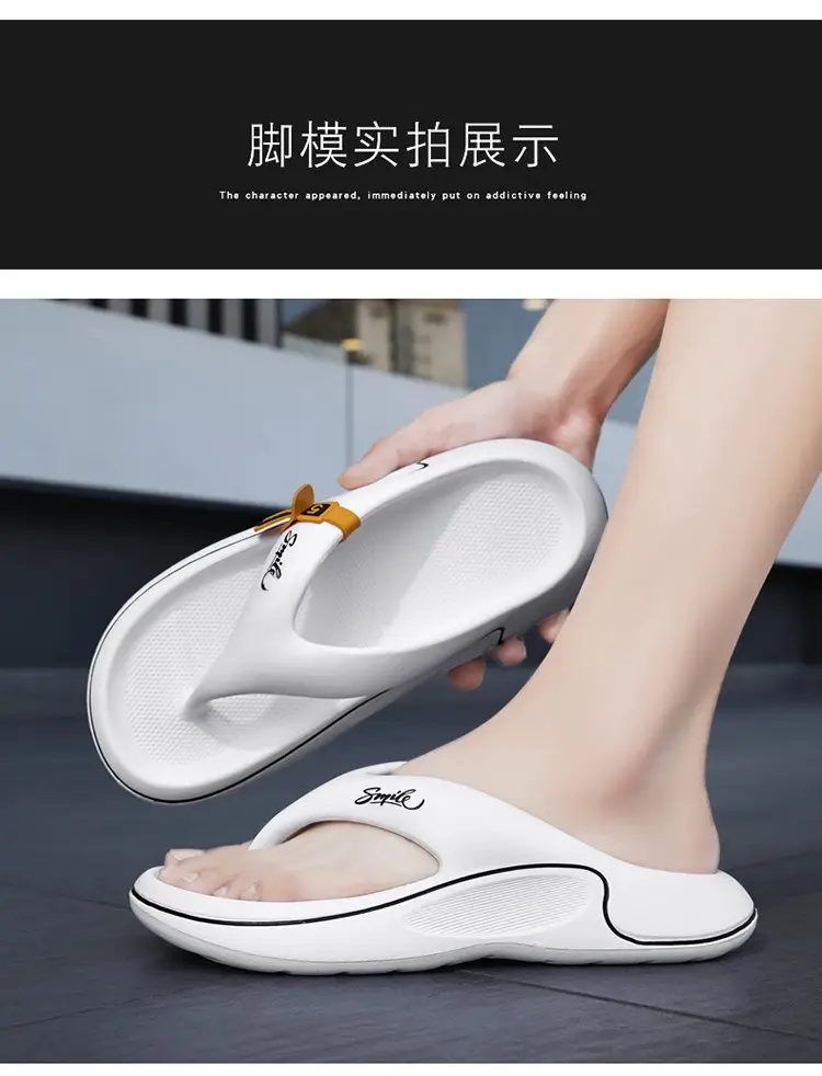 Flip-flops men's summer outdoor thick-soled soft-soled sandals and slippers outdoor beach leisure poop-feeling flip-flops men's slippers — feature 8