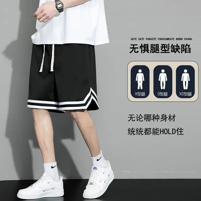 Men's Grey Basketball Shorts with Drawstring Waist
