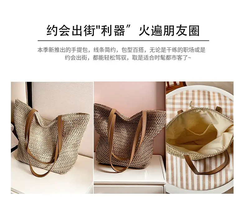 Casual French Style Woven Mori Handbag 2024 Summer — feature 2