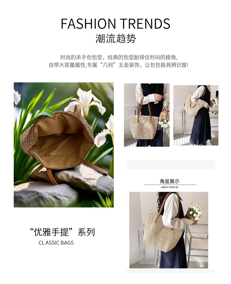 Casual French Style Woven Mori Handbag 2024 Summer — feature 3