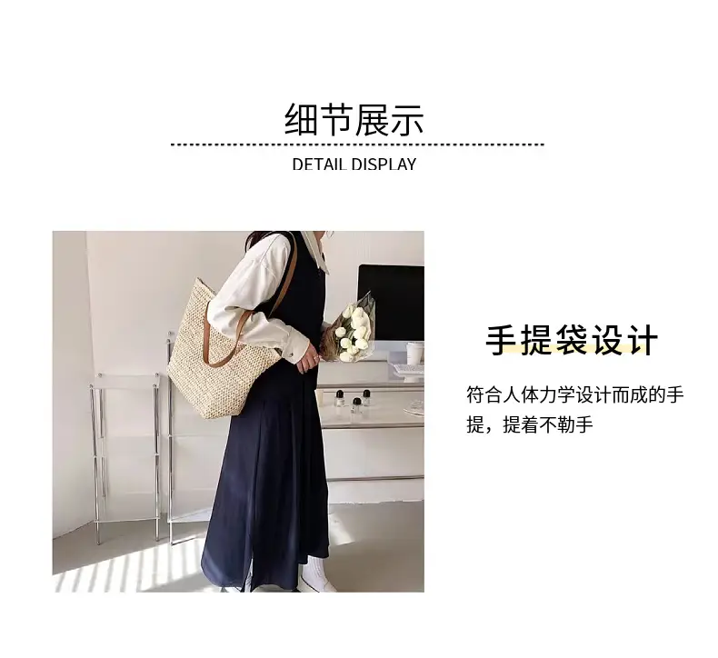 Casual French Style Woven Mori Handbag 2024 Summer — feature 8