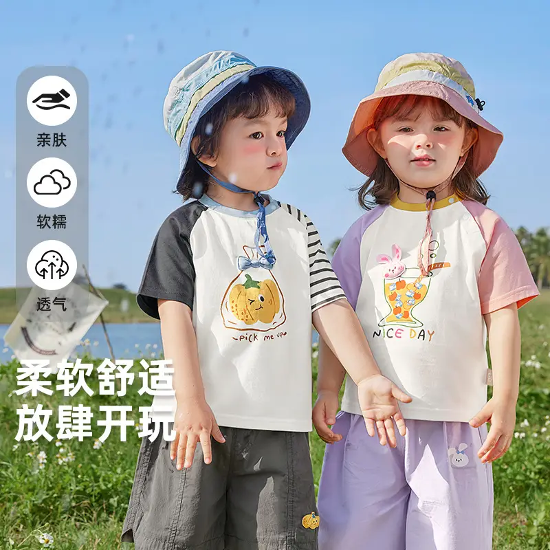 Baby Pink Short Sleeve T-Shirt for Girls Summer Wear