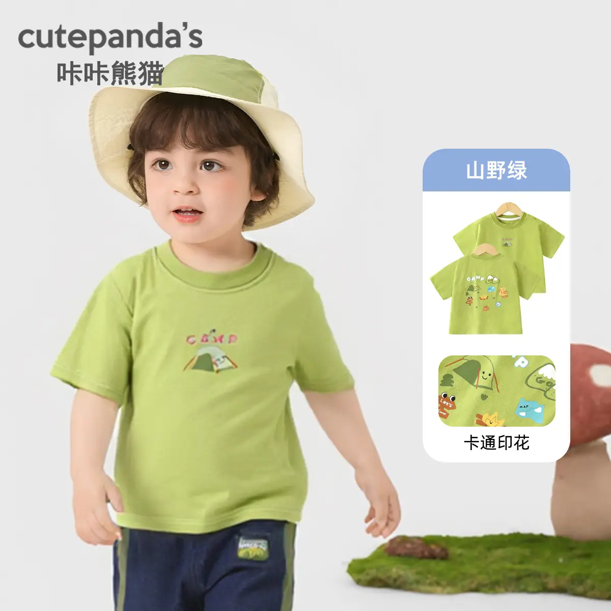 Baby Pink Short Sleeve T-Shirt for Girls Summer Wear