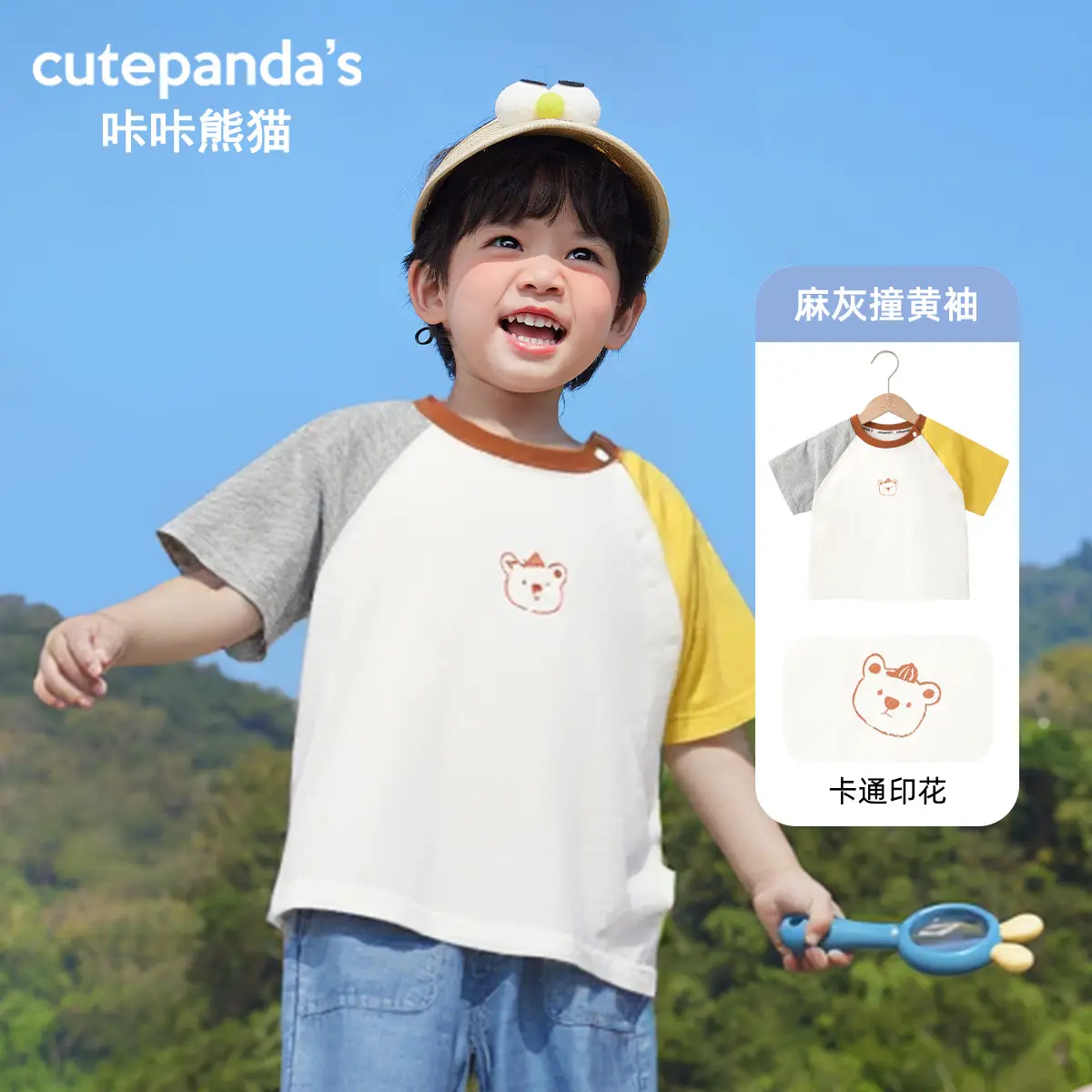 Baby Pink Short Sleeve T-Shirt for Girls Summer Wear