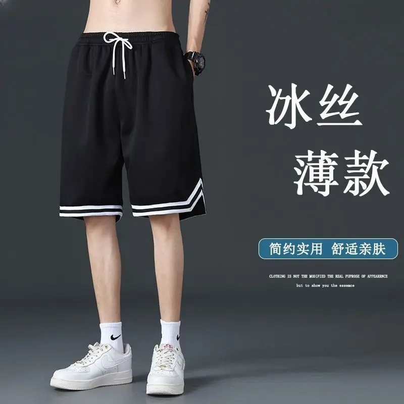 Men's Ice Silk Casual Shorts White Loose Summer - Image 6