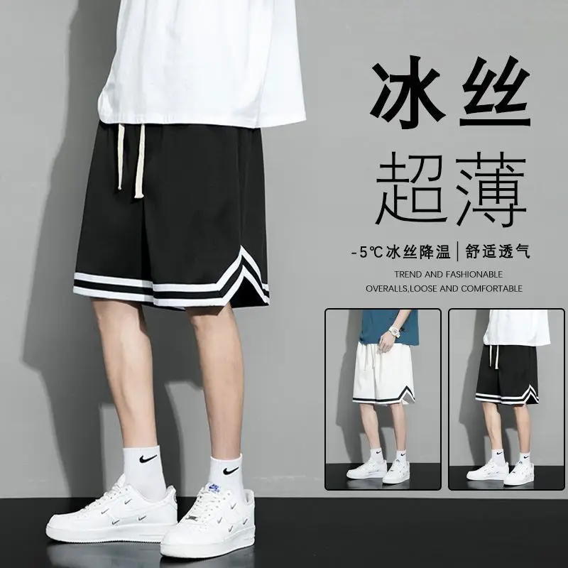 Men's Ice Silk Casual Shorts White Loose Summer - Image 8
