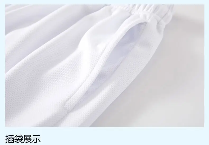 Men's Ice Silk Casual Shorts White Loose Summer — feature 12