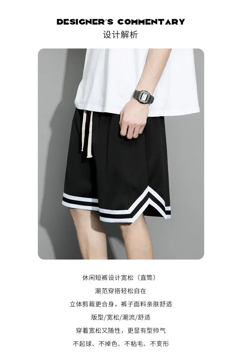 Men's Ice Silk Casual Shorts White Loose Summer — feature 3