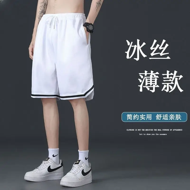 Men's Ice Silk Casual Shorts White Loose Summer - Image 2