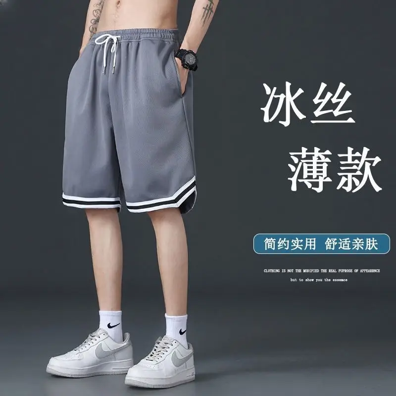 Men's Ice Silk Casual Shorts White Loose Summer - Image 3