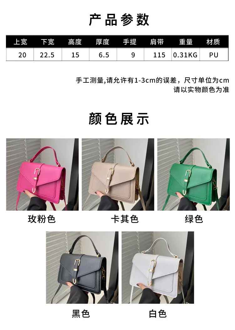 Beige Retro Crossbody Bag for Women 2024 — feature 3
