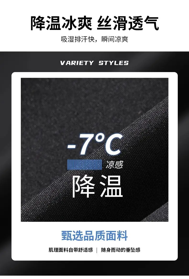 Men Ice Silk Casual Shorts Loose Quick Dry Beige — feature 2