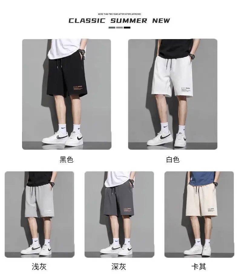 Men Ice Silk Casual Shorts Loose Quick Dry Beige — feature 4