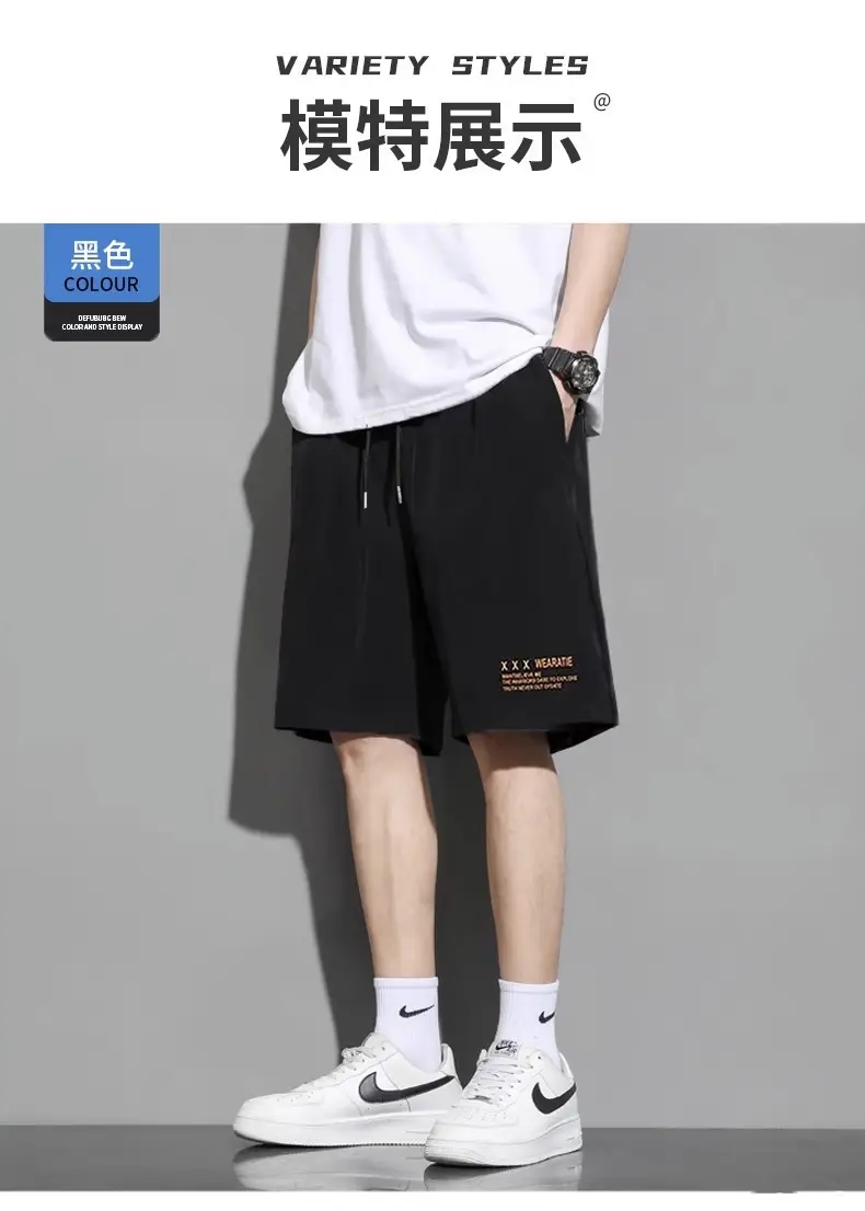 Men Ice Silk Casual Shorts Loose Quick Dry Beige — feature 5