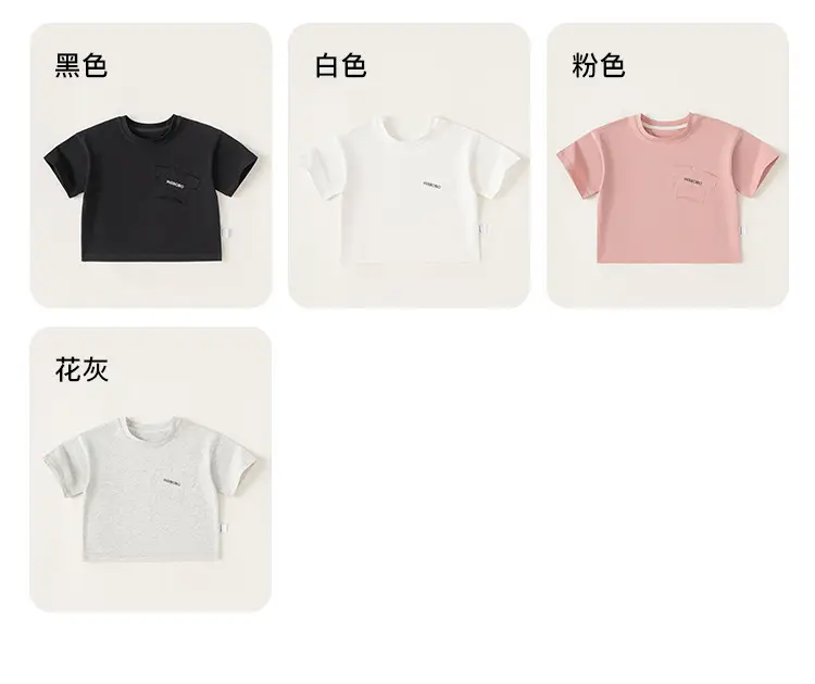 Yubao Boys Black T-Shirt Pocket Letter Print 2024 — feature 12