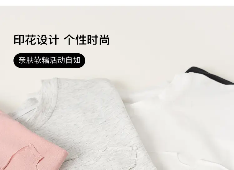 Yubao Boys Black T-Shirt Pocket Letter Print 2024 — feature 4