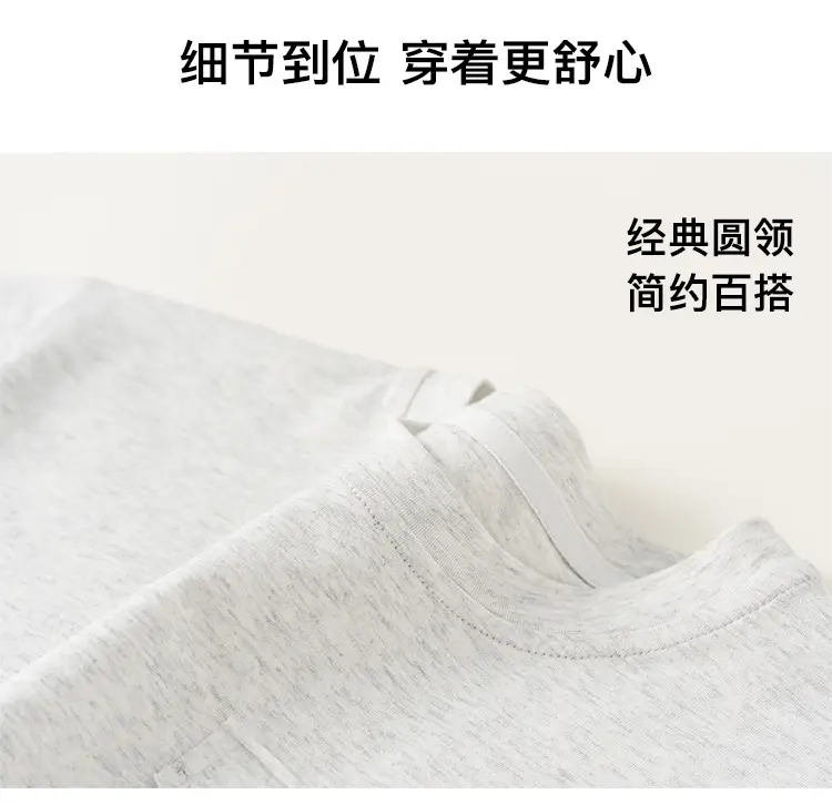 Yubao Boys Black T-Shirt Pocket Letter Print 2024 — feature 8