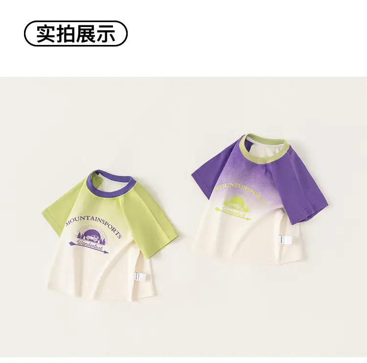 Yubao Kids Gradient Letter T-Shirt Purple White 2024 — feature 14