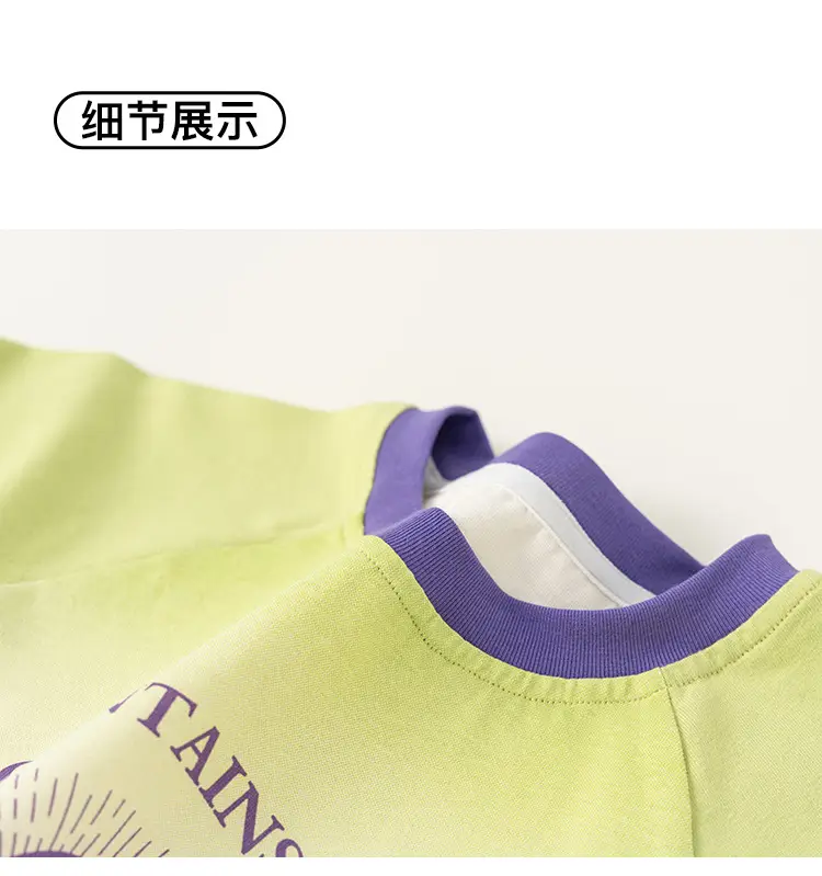 Yubao Kids Gradient Letter T-Shirt Purple White 2024 — feature 19
