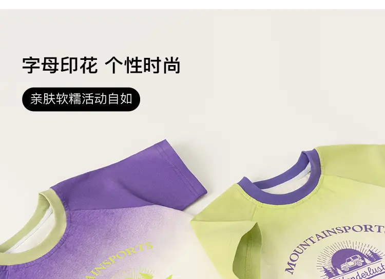 Yubao Kids Gradient Letter T-Shirt Purple White 2024 — feature 4