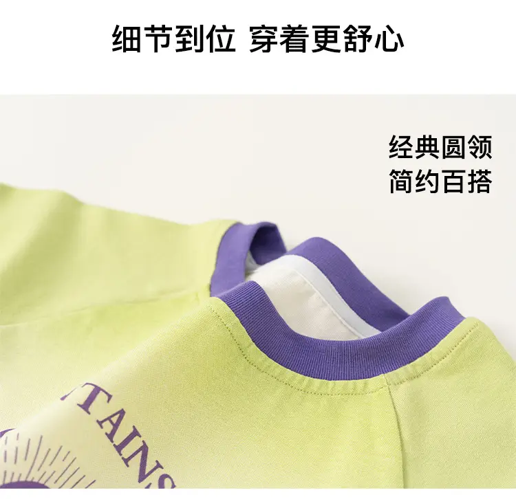 Yubao Kids Gradient Letter T-Shirt Purple White 2024 — feature 8