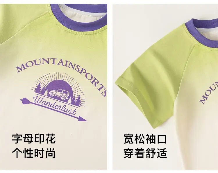 Yubao Kids Gradient Letter T-Shirt Purple White 2024 — feature 9