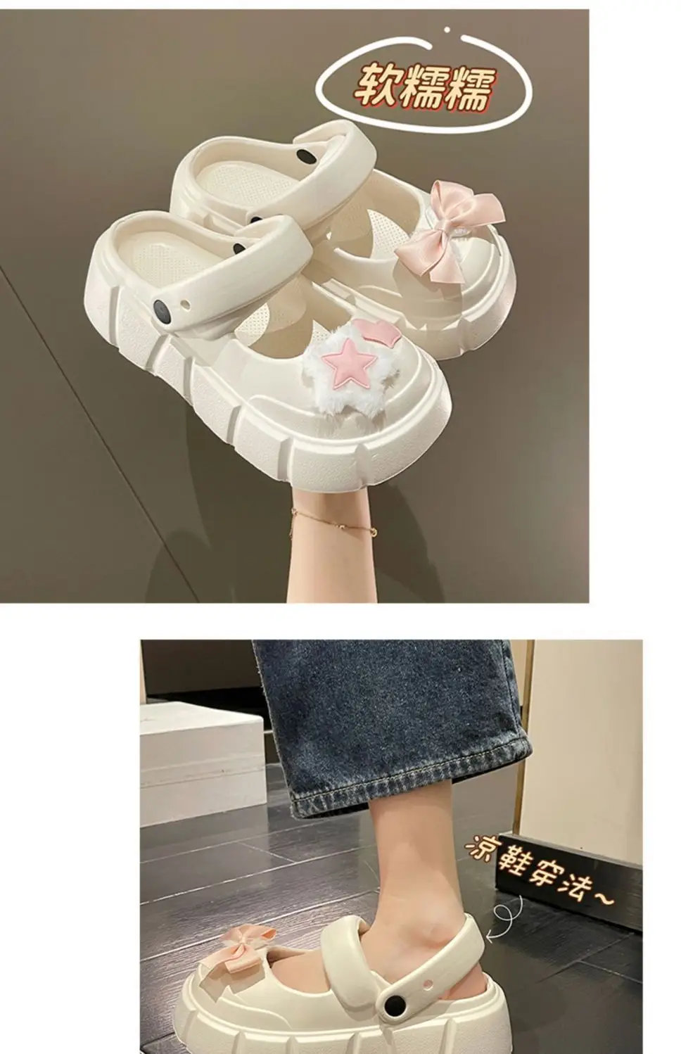 Fairy Style Shoes with Shoes and Shoes for Women 2024 Summer New Style Thick Bottom Bow Two-Wearing Baotou Half Slippers — feature 22