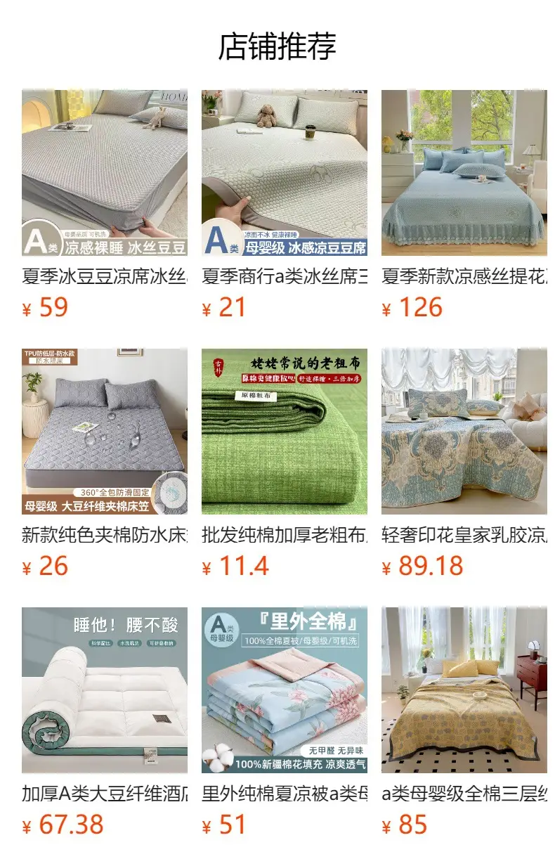 Pure Cotton Bed Cover Category A Pure Cotton Xinjiang Long-staple Cotton Bed Cover Fully Enclosed Simmons Protective Cover Solid Color Non-slip Bed Cover — feature 1