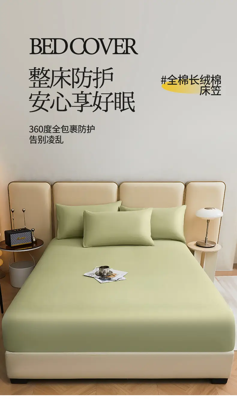 Pure Cotton Bed Cover Category A Pure Cotton Xinjiang Long-staple Cotton Bed Cover Fully Enclosed Simmons Protective Cover Solid Color Non-slip Bed Cover — feature 2