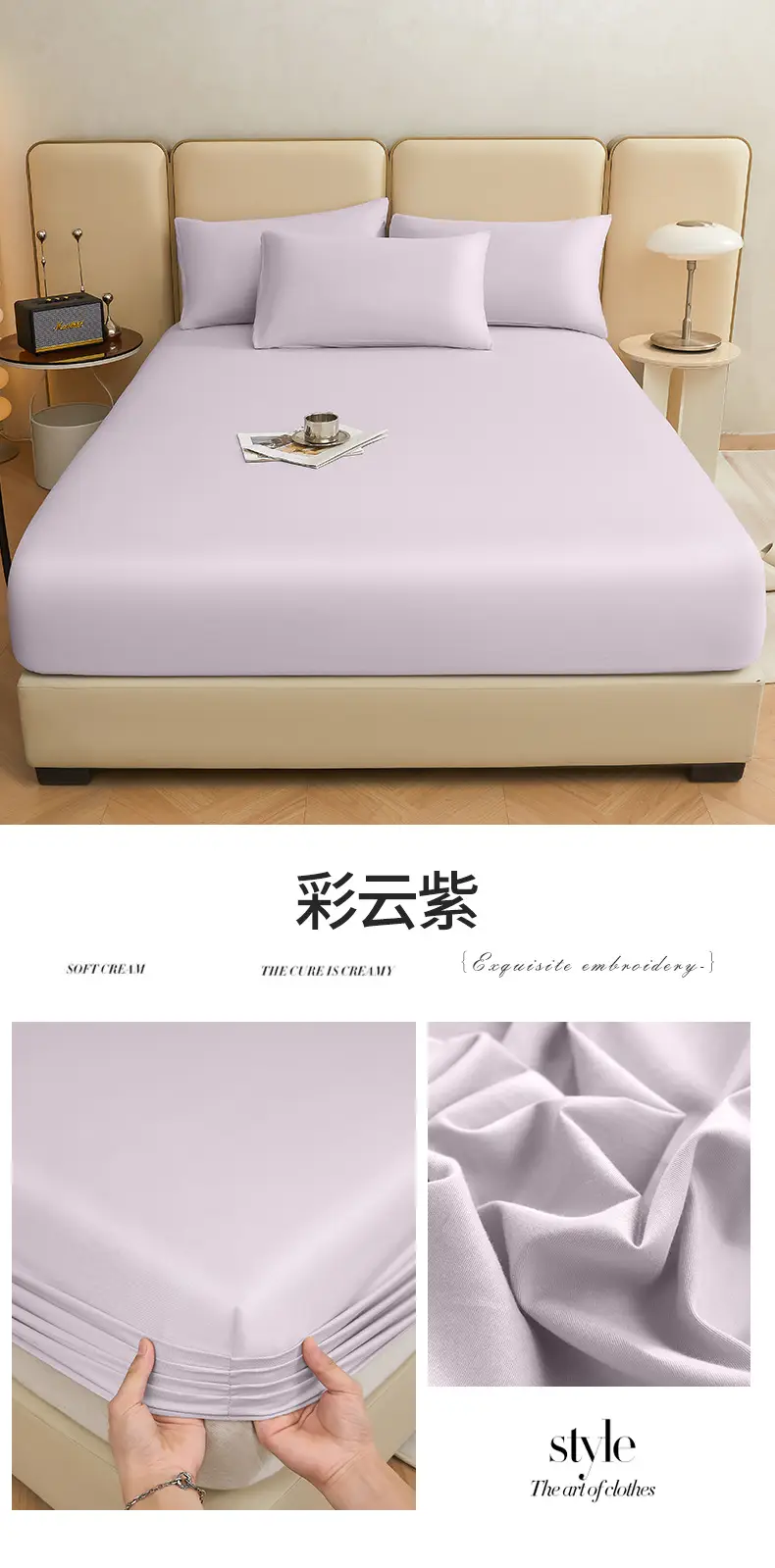 Pure Cotton Bed Cover Category A Pure Cotton Xinjiang Long-staple Cotton Bed Cover Fully Enclosed Simmons Protective Cover Solid Color Non-slip Bed Cover — feature 26