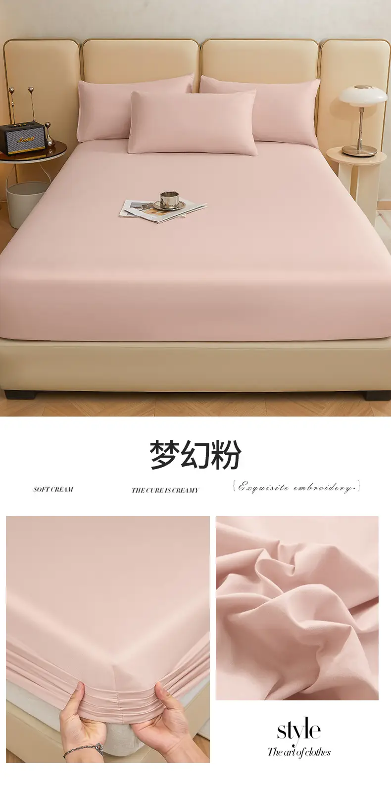 Pure Cotton Bed Cover Category A Pure Cotton Xinjiang Long-staple Cotton Bed Cover Fully Enclosed Simmons Protective Cover Solid Color Non-slip Bed Cover — feature 32