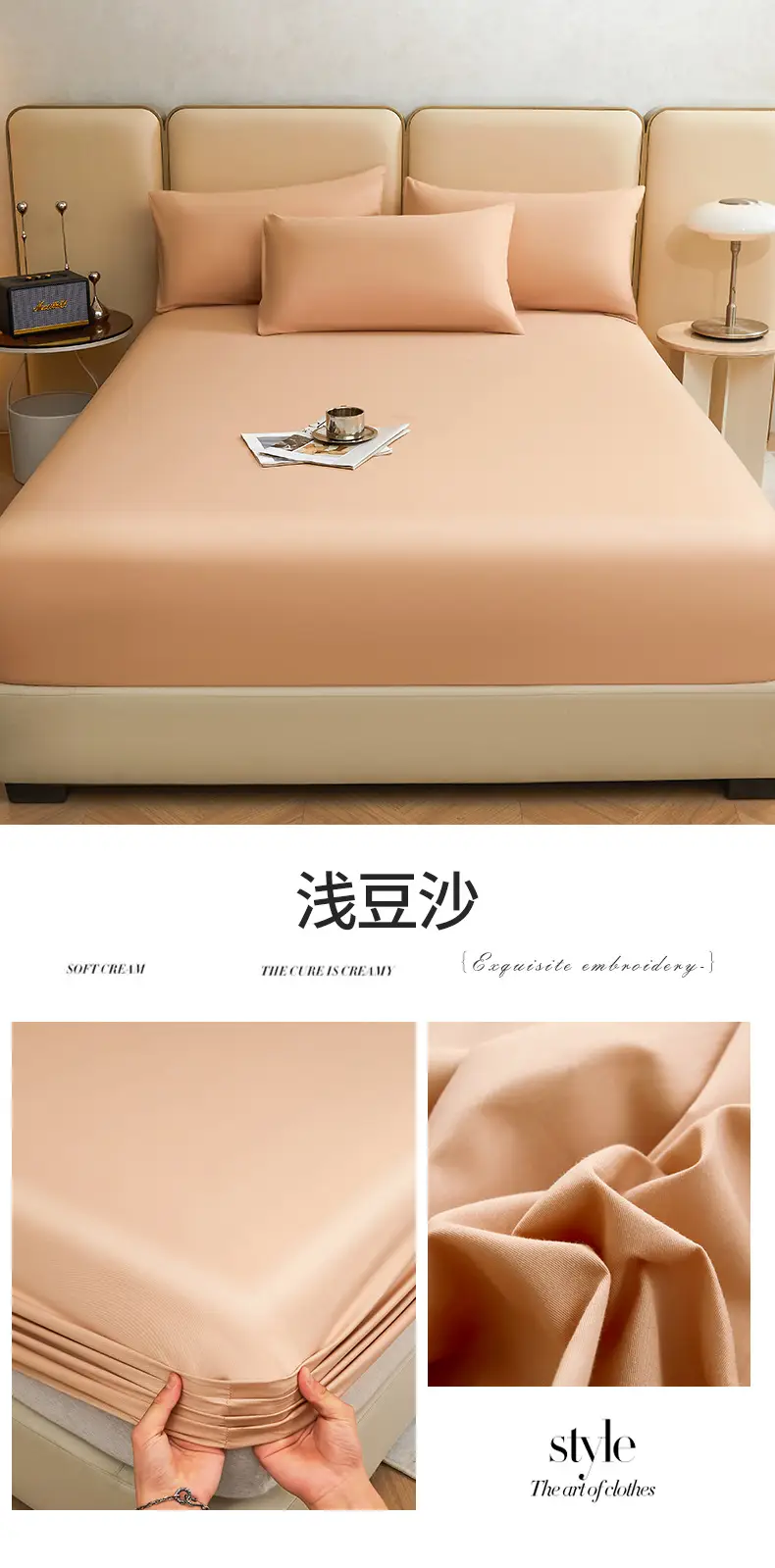 Pure Cotton Bed Cover Category A Pure Cotton Xinjiang Long-staple Cotton Bed Cover Fully Enclosed Simmons Protective Cover Solid Color Non-slip Bed Cover — feature 34