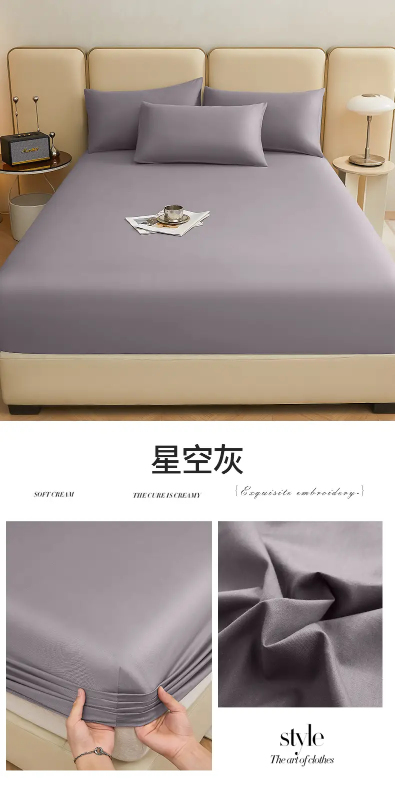 Pure Cotton Bed Cover Category A Pure Cotton Xinjiang Long-staple Cotton Bed Cover Fully Enclosed Simmons Protective Cover Solid Color Non-slip Bed Cover — feature 39