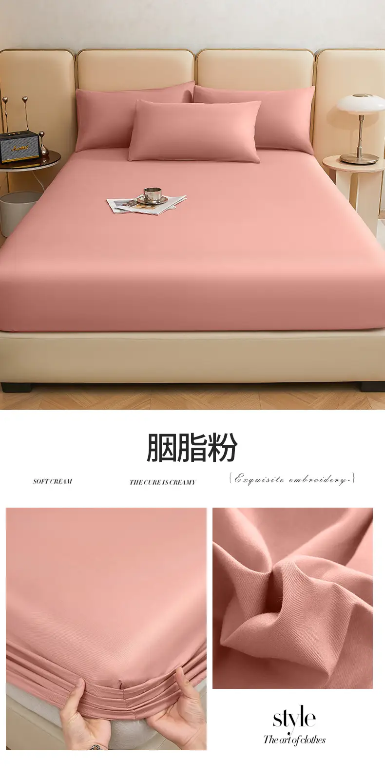 Pure Cotton Bed Cover Category A Pure Cotton Xinjiang Long-staple Cotton Bed Cover Fully Enclosed Simmons Protective Cover Solid Color Non-slip Bed Cover — feature 40