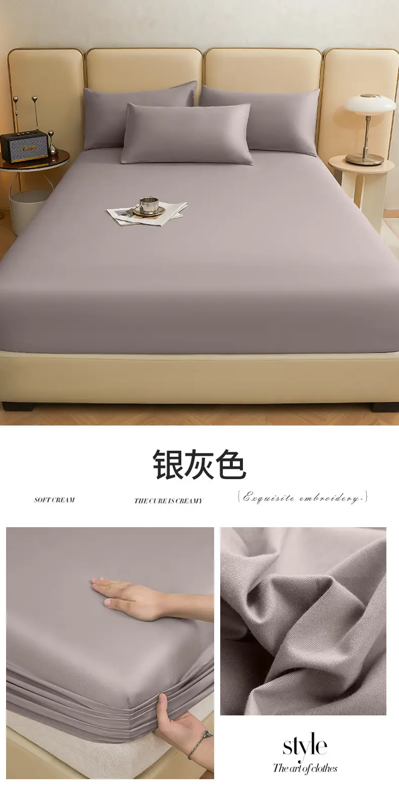 Pure Cotton Bed Cover Category A Pure Cotton Xinjiang Long-staple Cotton Bed Cover Fully Enclosed Simmons Protective Cover Solid Color Non-slip Bed Cover — feature 41