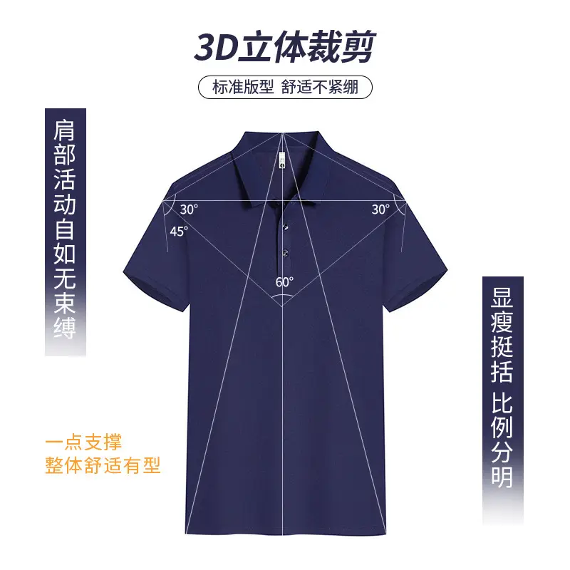 Beige Polo Shirt Men Women Summer Office Wear