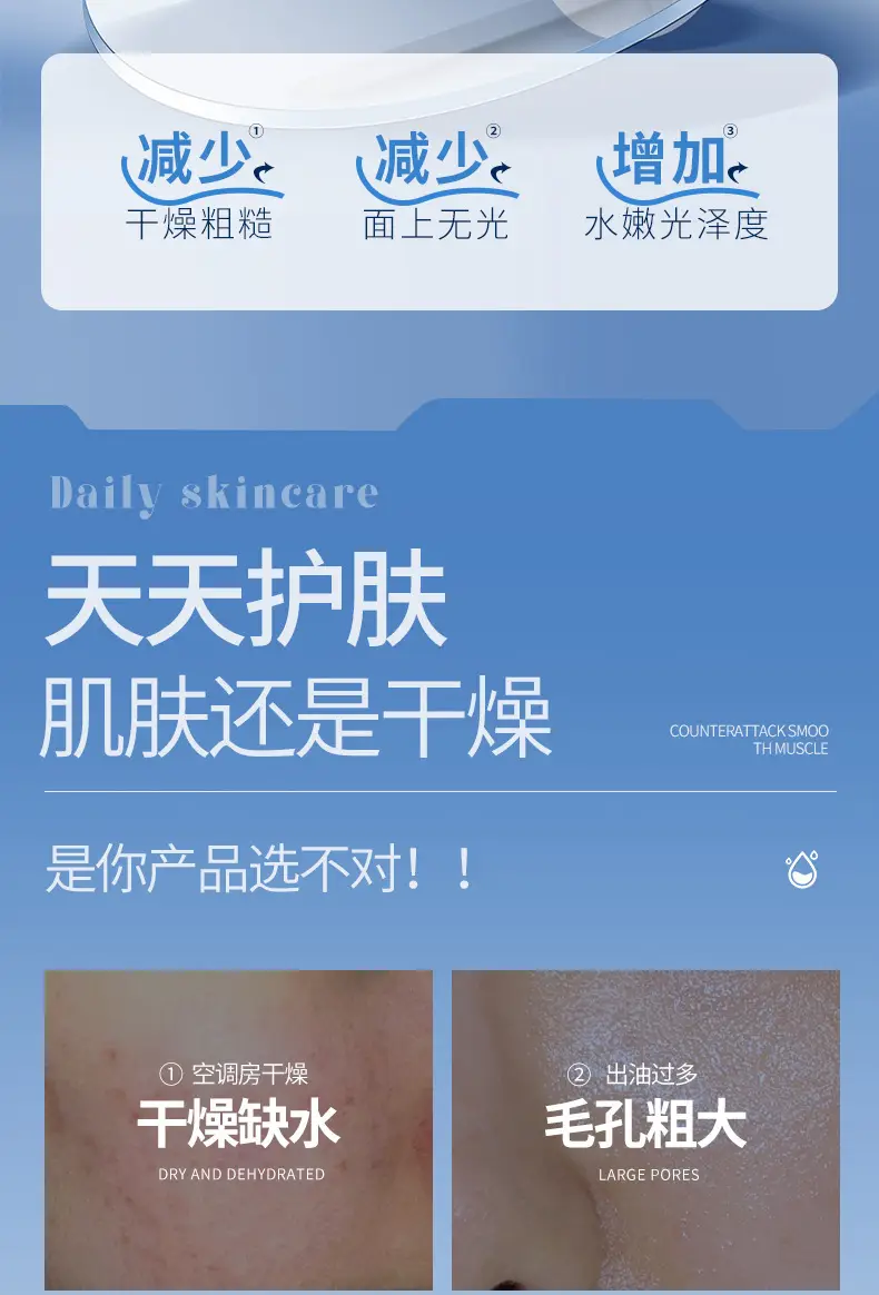 Shake Tone Kai Film Hyaluronic Acid Freeze-dried Powder Skin Brightening Mask Hydrating Moisturizing Essence Brightening Skin Care Wholesale genuine goods — feature 3