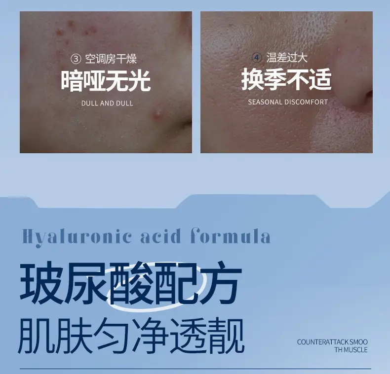 Shake Tone Kai Film Hyaluronic Acid Freeze-dried Powder Skin Brightening Mask Hydrating Moisturizing Essence Brightening Skin Care Wholesale genuine goods — feature 4