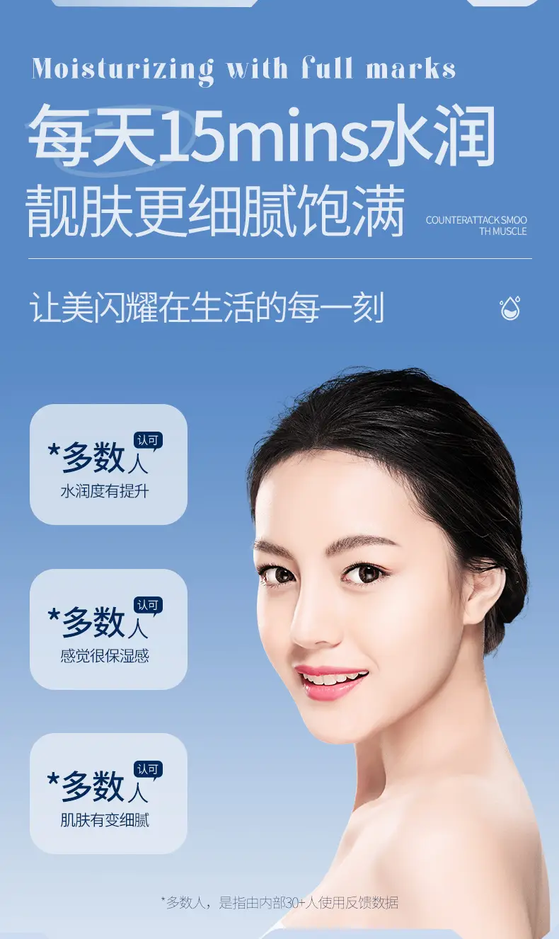 Shake Tone Kai Film Hyaluronic Acid Freeze-dried Powder Skin Brightening Mask Hydrating Moisturizing Essence Brightening Skin Care Wholesale genuine goods — feature 6