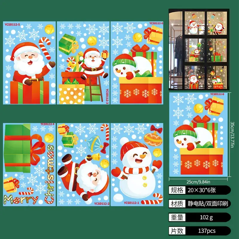 Christmas Electrostatic Wall Stickers Santa Deer Design 54g